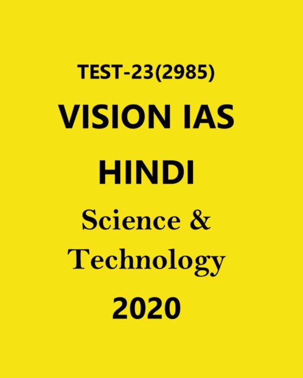 VISION IAS HINDI TEST - 23 (2985)  SCIENCE & TECHNOLOGY - 2020