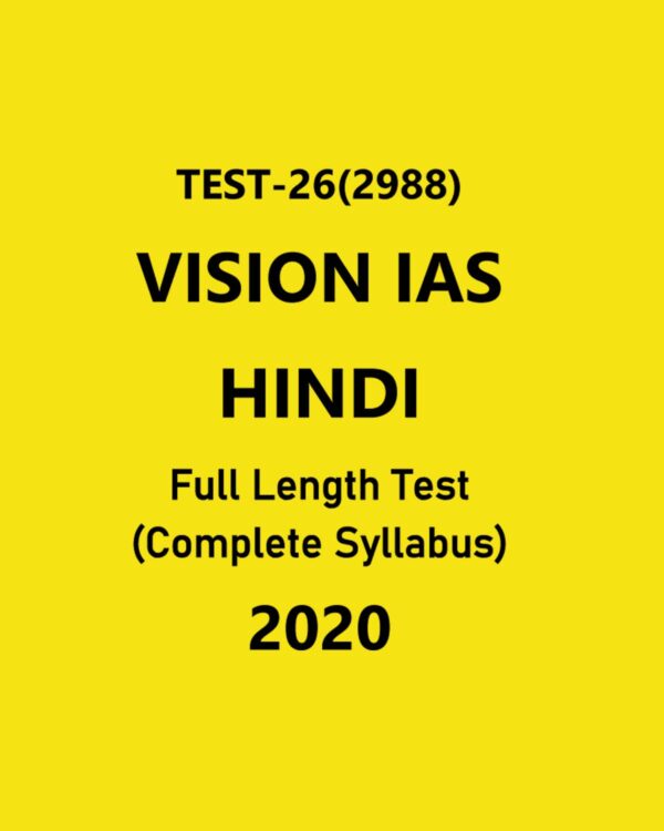 VISION IAS HINDI TEST - 26 (2988)  FULL LENGTH TEST (COMPLETE SYLLABUS)  - 2020