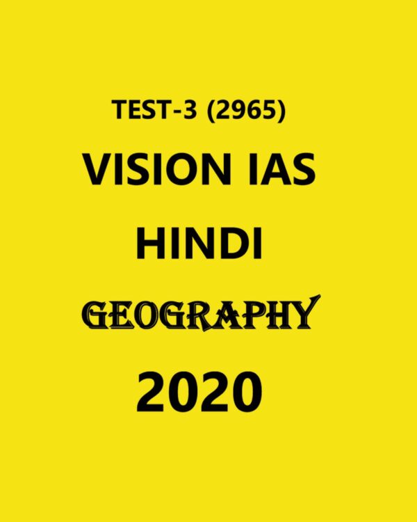 VISION IAS HINDI TEST - 3 (2965)  GEOGRAPHY - 2020