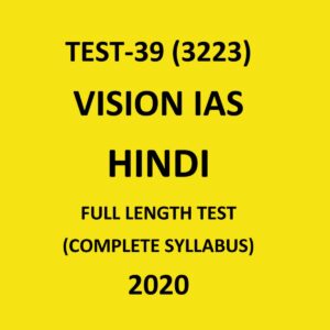 VISION IAS HINDI TEST - 39 (3223)  FULL LENGTH TEST (COMPLETE SYLLABUS)  - 2020