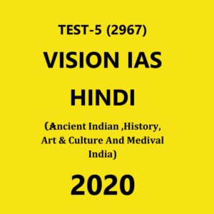 VISION IAS HINDI TEST - 5 (2967)  ANCIENT INDIAN HISTORY ART & CULTURE AND MEDIEVAL INDIA - 2020