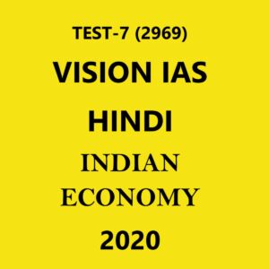 VISION IAS HINDI TEST - 7 (2969)  INDIAN ECONOMY  - 2020