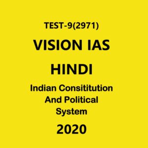 VISION IAS HINDI TEST - 9 (2971)  INDIAN CONSTITUTION AND POLITICAL SYSTEM  - 2020