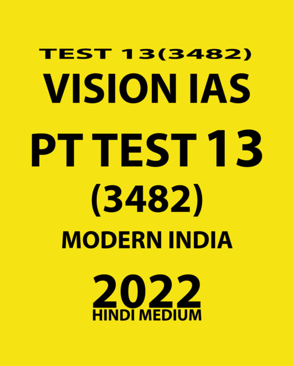 VISION IAS PT TEST-13 (3482) MODERN INDIA 2022 (HINDI MEDIUM) (BLACK & WHITE)