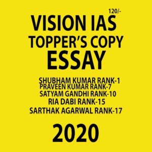 VISION IAS TOPPER’S COPY  ESSAY(SHUBHAM KUMAR RANK-1, JAGRITI AWASTHI RANK-2,  ANKITA JAIN RANK-3,  MAMTA YADAV RANK-5,PRAVEEN KUMAR RANK-7