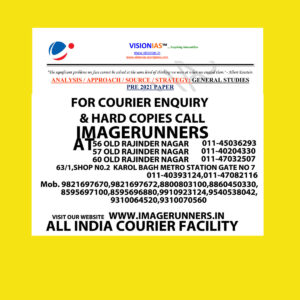 VISION IAS UPSC PRELIMS PAPER-1 CSAT SOLUTION (2021)