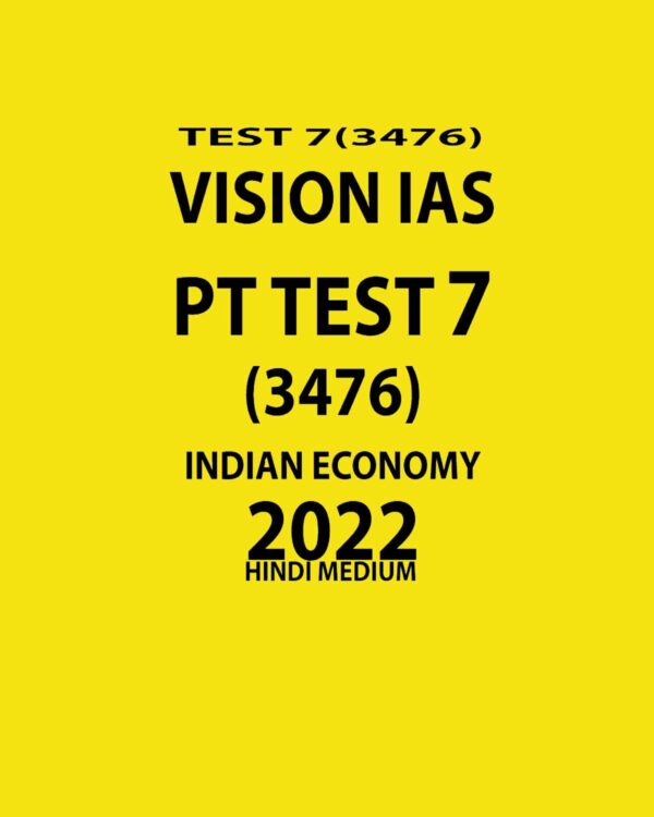 VISION IAS PT TEST-7 (3476) INDIAN ECONOMY 2022 (HINDI MEDIUM) (BLACK & WHITE)