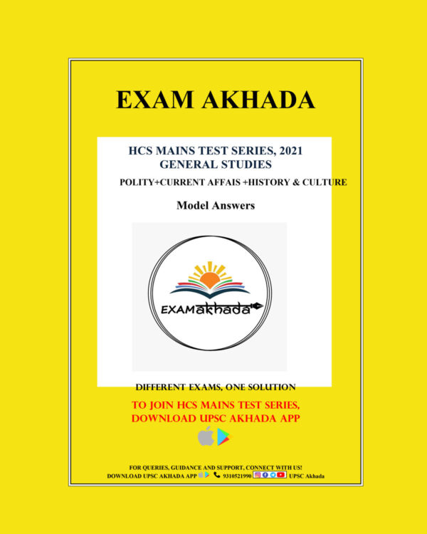 EXAM AKHADA HSC MAINS TEST SERIES 2021 GENERAL STUDIES POLITY+CURRENT AFFAIRS + HISTORY & CULTURE + MODEL ANSWERS 2021