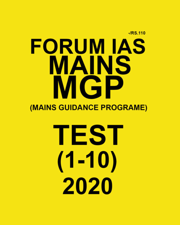 FORUM IAS MAINS MGP TEST (1-10) 2020 BLACK & WHITE