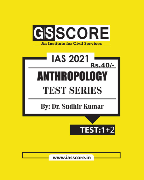 GS SCORE ANTHROPOLOGY 2021 TEST SERIES -(1 TO 2)  2021 BY- DR. SUDHIR KUMAR BLACK & WHITE