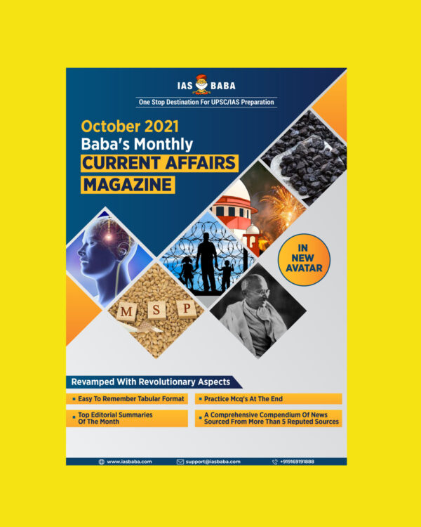 IAS BABA BABA'S MONTHLY CURRENT AFFAIRS MAGAZINE OCTOBER 2021 (BLACK & WHITE)