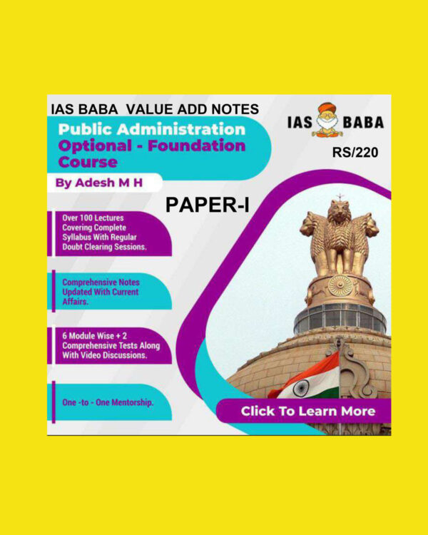 IAS BABA VALUE ADD- NOTES  PUBLIC ADMINISTRATION(PAPER-1)- 2022(B & W)