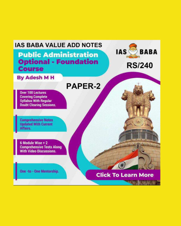 IAS BABA VALUE ADD- NOTES  PUBLIC ADMINISTRATION(PAPER-2)- 2022(B & W)