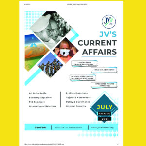 JATIN VERMA CURRENT AFFAIRS JULY MAGAZINE 2021 BLACK & WHITE