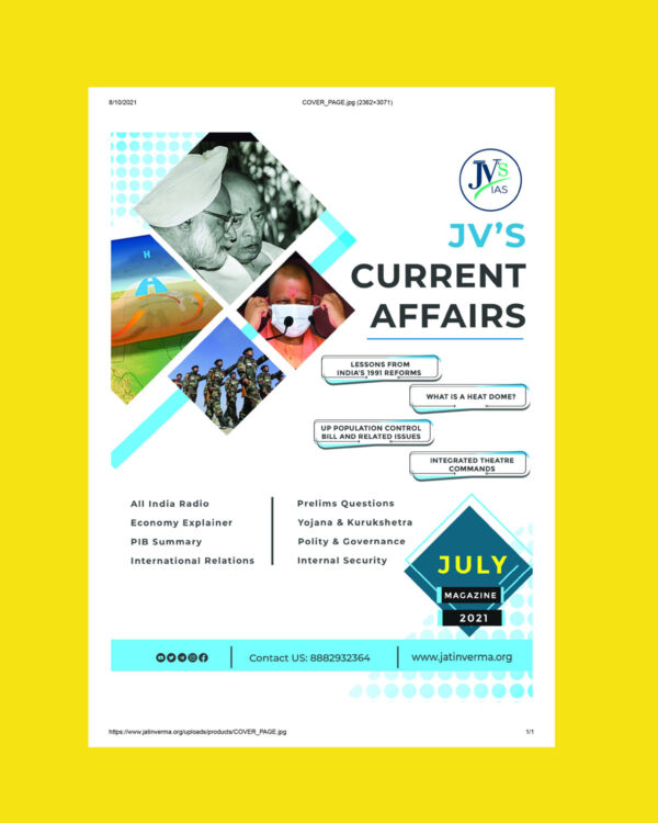 JATIN VERMA CURRENT AFFAIRS JULY MAGAZINE 2021 BLACK & WHITE