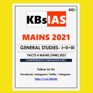 KBSIAS MAINS 2021 GENERAL STUDIES PAPER ( I+II+III) FACTS 4 MAINS (F4M) 2021 COMPREHENSIVE COMPILATION  PART-I (BLACK & WHITE)