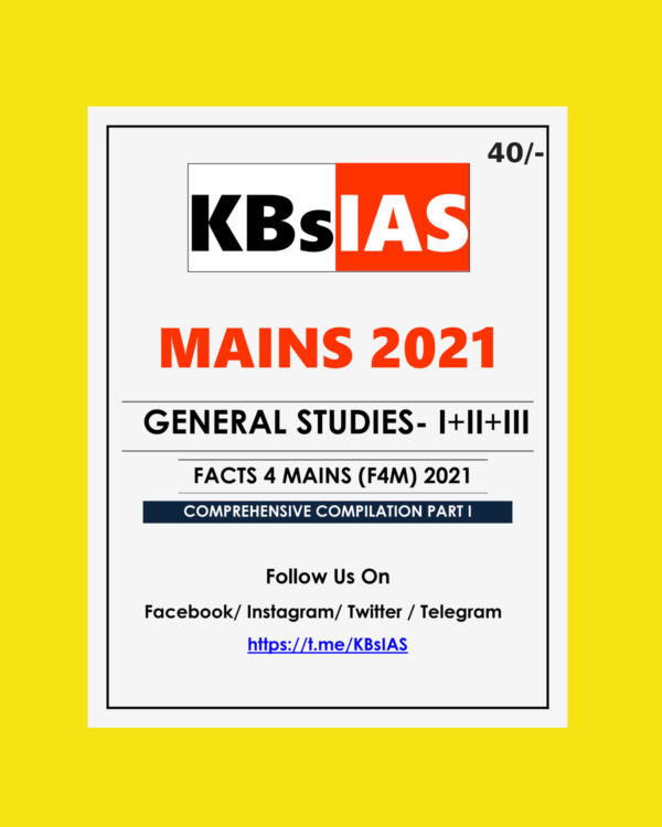 KBSIAS MAINS 2021 GENERAL STUDIES PAPER ( I+II+III) FACTS 4 MAINS (F4M) 2021 COMPREHENSIVE COMPILATION  PART-I (BLACK & WHITE)