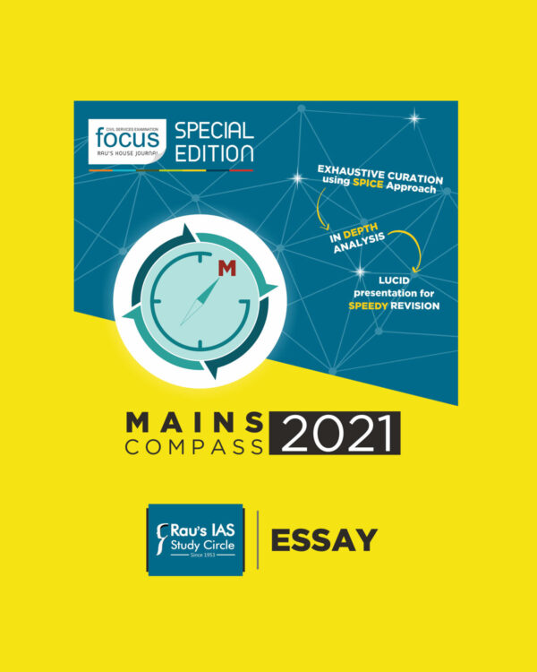 RAU’S IAS  MAINS COMPASS 2021 ESSAY BLACK & WHITE