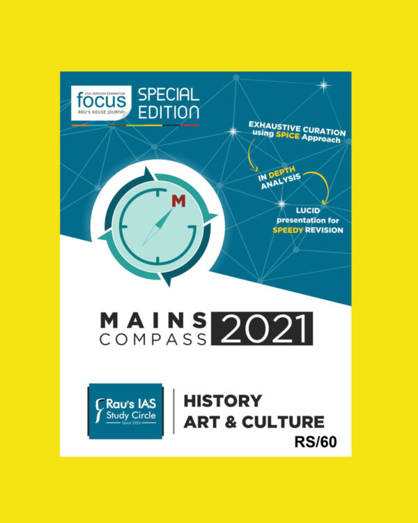 RAU’S IAS  MAINS COMPASS 2021 HISTORY ART & CULTURE BLACK & WHITE