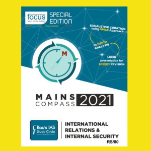 RAU’S IAS MAINS COMPASS 2021 INTERNATIONAL RELATIONS & INTERNAL SECURITY BLACK & WHITE