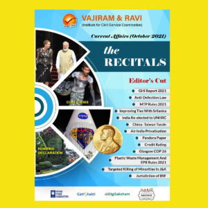VAJIRAM & RAVI CURRENT AFFAIRS THE RECITALS OCTOBER  2021 (BLACK & WHITE)
