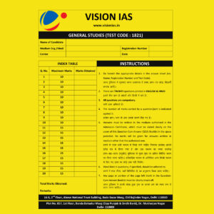 VISION IAS QCA GENERAL STUDIES TEST CODE-1822 (QUESTION CUM-ANSWER BOOKLET)  2022 (BLACK & WHITE)
