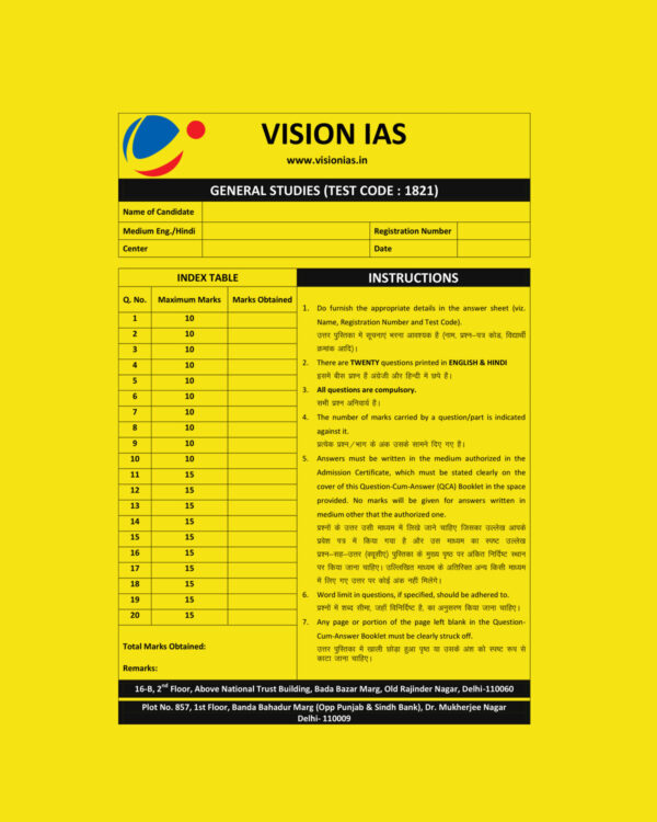 VISION IAS QCA GENERAL STUDIES TEST CODE-1822 (QUESTION CUM-ANSWER BOOKLET)  2022 (BLACK & WHITE)
