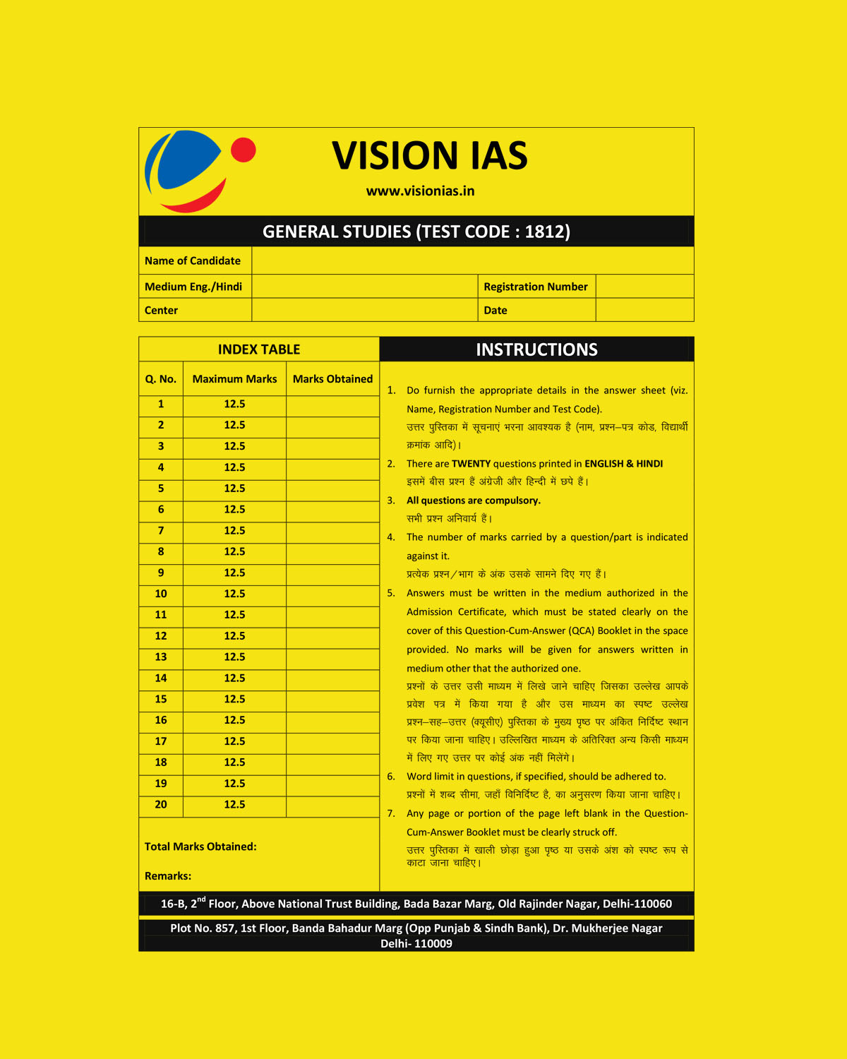 VISION IAS QCA GENERAL STUDIES TEST CODE-1812 TO 1841 (QUESTION CUM-ANSWER BOOKLET)  2022 (BLACK & WHITE) GROUPED