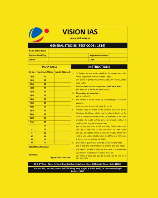 VISION IAS QCA  GENERAL STUDIES TEST CODE-1819 (QUESTION CUM –ANSWER BOOKLET)  2022 (BLACK & WHITE)