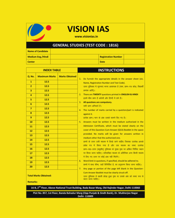 VISION IAS QCA GENERAL STUDIES TEST CODE-1816 (QUESTION CUM –ANSWER BOOKLET)  2022 (BLACK & WHITE)