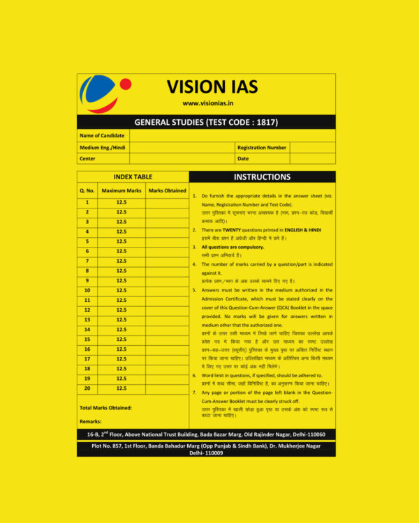 VISION IAS QCA GENERAL STUDIES TEST CODE-1817 (QUESTION CUM –ANSWER BOOKLET)  2022 (BLACK & WHITE)