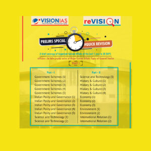 VISION IAS  QUICK REVISION MODULE 2021 (UPSC PRELIMS 2021)  PRELIMS SPECIAL QUICK REVISION PART-1 BLACK & WHITE