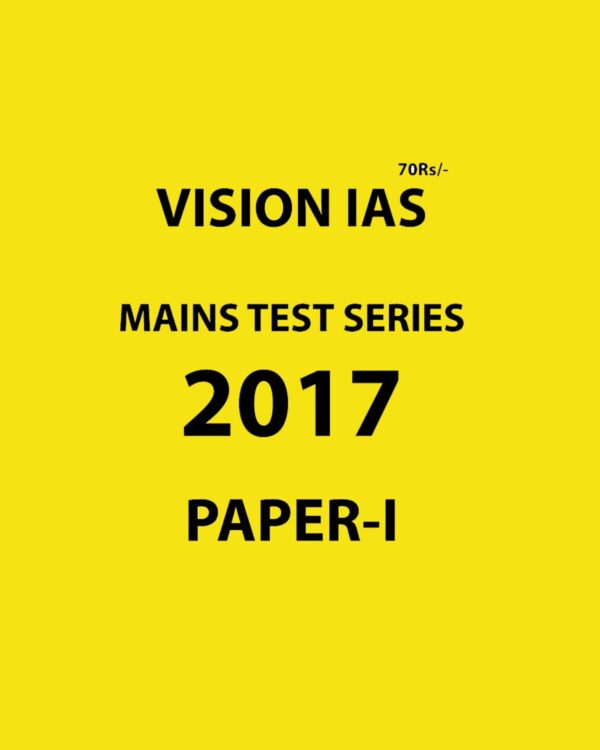 VISION IAS  MAINS TEST SERIES 2017 PAPER-1