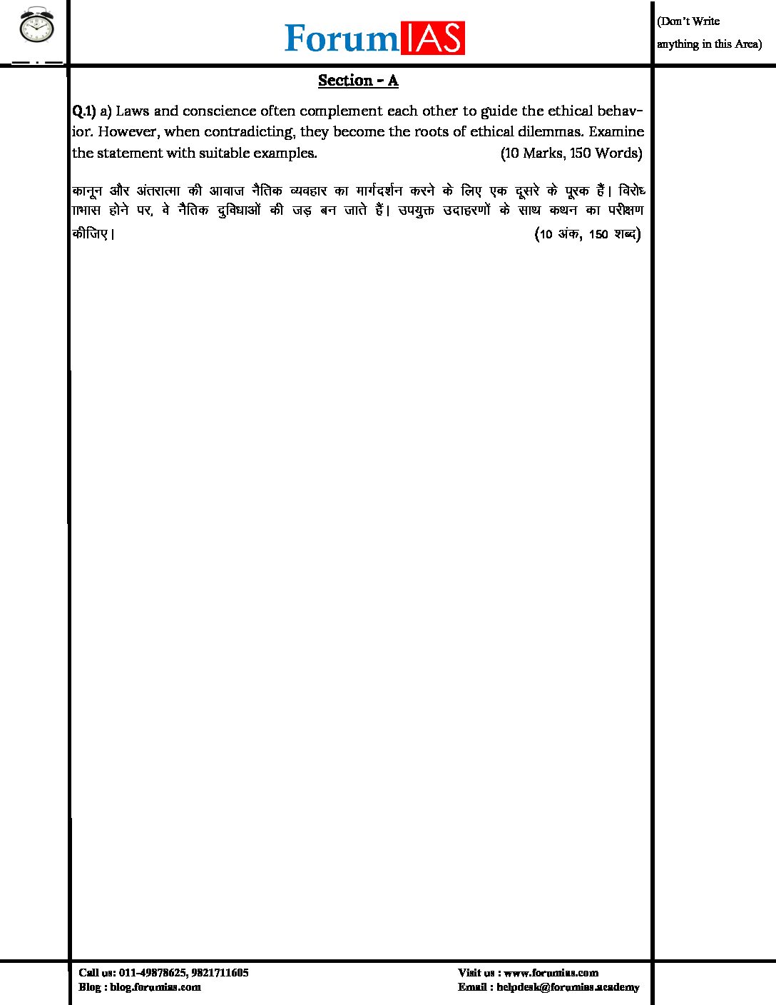 FORUMIAS MGP 2021 COHORT 4 FULL LENGTH TEST 8 2021 QUESTION CUM 