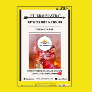 UPSC AKHADA PT BRAHMASTRA ART & CULTURE CRASH COURSE