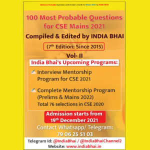 INDIA BHAI 100 MOST PROBABLE QUESTIONS WITH ANSWERS  FOR CSE MAINS 2021 COMPILED & EDITED BY INDIA BHAI -7TH EDITION SINCE 2015 VOL-2 (BLACK & WHITE)