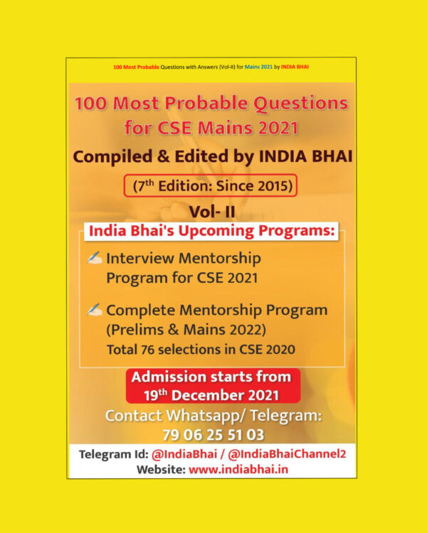 INDIA BHAI 100 MOST PROBABLE QUESTIONS WITH ANSWERS  FOR CSE MAINS 2021 COMPILED & EDITED BY INDIA BHAI -7TH EDITION SINCE 2015 VOL-2 (BLACK & WHITE)