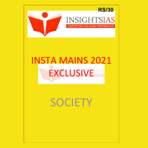 INSIGHTSONINDIA MAINS EXCLUSIVE 2021 INSTA MAINS 2021 EXCLUSIVE SOCIETY (BLACK & WHITE)