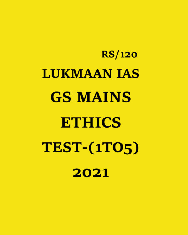LUKMAAN IAS 2021 GS MAINS ETHICS- (TEST-1 TO 5) 2021(BLACK & WHITE)