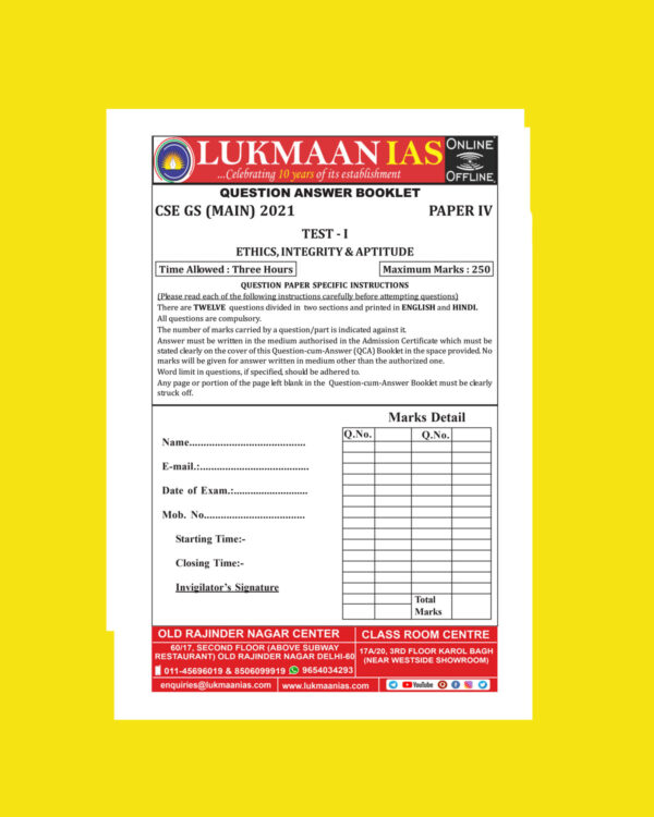 LUKMAAN IAS 2021 QCA TEST-I  ETHICS, INTEGRITY & APTITUDE PAPER-IV-QUESTION CUM-ANSWERS BOOKLET 2021 (BLACK & WHITE)
