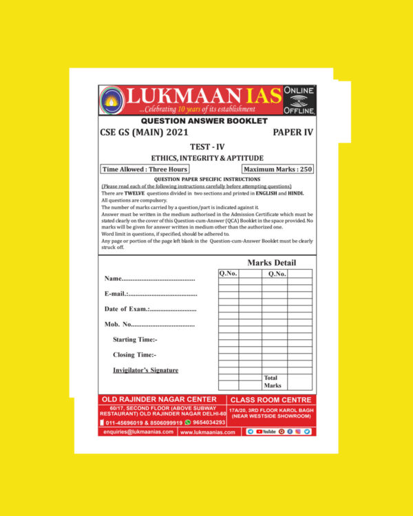 LUKMAAN IAS 2021 QCA TEST-IV ETHICS, INTEGRITY & APTITUDE -PAPER-IV-QUESTION CUM-ANSWERS BOOKLET 2021 (BLACK & WHITE)