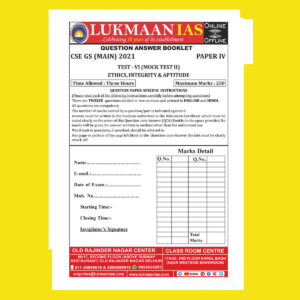 LUKMAAN IAS 2021 QCA TEST-VI ( MOCK TEST -2) ETHICS, INTEGRITY & APTITUDE -PAPER-IV-QUESTION CUM-ANSWERS BOOKLET 2021 (BLACK & WHITE)
