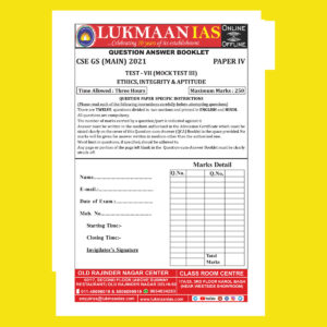 LUKMAAN IAS 2021 QCA TEST-VII ( MOCK TEST -3) ETHICS, INTEGRITY & APTITUDE -PAPER-IV-QUESTION CUM-ANSWERS BOOKLET 2021 (BLACK & WHITE)