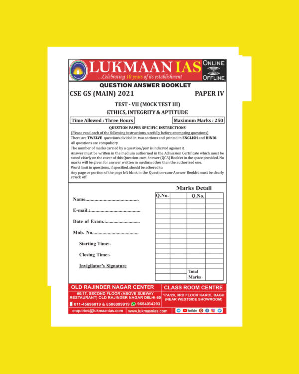 LUKMAAN IAS 2021 QCA TEST-VII ( MOCK TEST -3) ETHICS, INTEGRITY & APTITUDE -PAPER-IV-QUESTION CUM-ANSWERS BOOKLET 2021 (BLACK & WHITE)