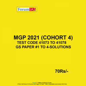 MGP 2021 (COHORT 4) TEST CODE -41073 TO 41078 GS PAPER # 1 TO 4-SOLUTIONS  (BLACK & WHITE