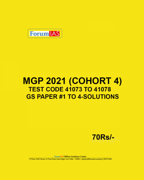 MGP 2021 (COHORT 4) TEST CODE -41073 TO 41078 GS PAPER # 1 TO 4-SOLUTIONS  (BLACK & WHITE