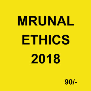 MRUNAL ETHICS 2018  (BLACK & WHITE)