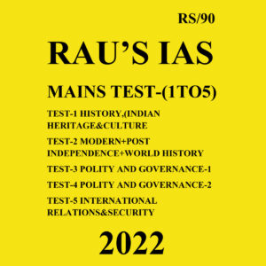 RAU’S IAS MAINS TEST- 1 TO 5-COMPILATION- (2022) HISTORY, INDIAN HERITAGE & CULTURE ENVIRONMELNT, ECOOGY,BIODIVERSITY & CLIMATE CHANGE (BLACK & WHITE)