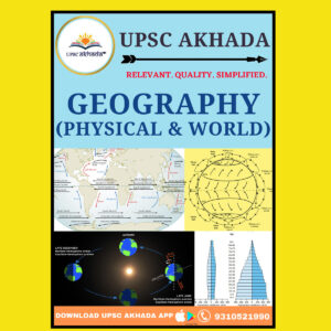 UPSC AKHADA GEOGRAPHY (PHYSICAL & WORLD) (BLACK & WHITE)