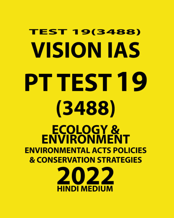 VISION IAS HINDI PT TEST-19  (3488) 2022  ECOLOGY & ENVIRONMENT-ENVIRONMENTAL ACTS POLICIES & CONSERVATION STRATEGIES  (HINDI MEDIUM ) (BLACK & WHITE)